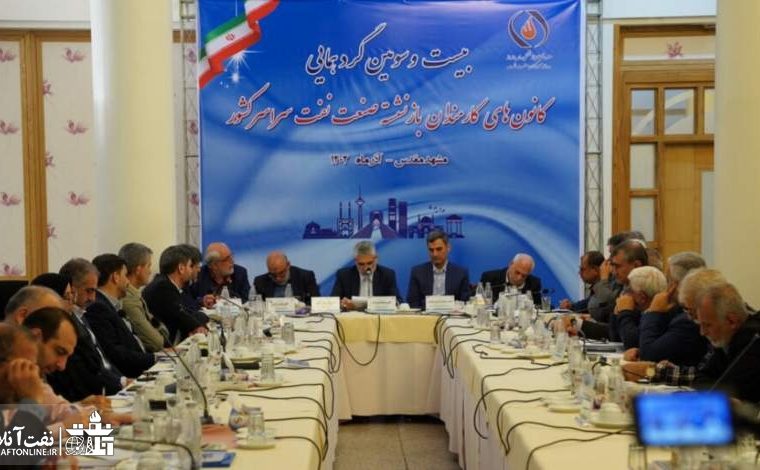 شرایط اقتصادی صندوق بازنشستگی صنعت نفت سال‌به‌سال بهتر خواهد شد