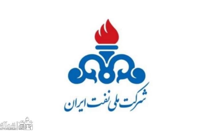 اعطای وام قرض الحسنه به کارکنان قراردادی و سیاست یک بام و دو هوای مدیریت امور مالی شرکت ملی نفت ایران!!!