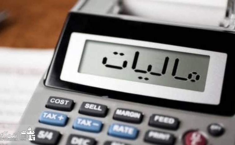 آیا مزایای رفاهی در سال ۱۴۰۴ از مالیات معاف خواهند شد؟