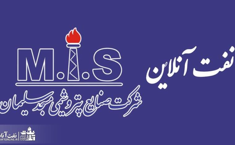 اتفاقی عجیب در حین برگزاری نمایشگاه ایران پتروکم کیش! اتفاقی عجیب در حین برگزاری نمایشگاه ایران پتروکم کیش!