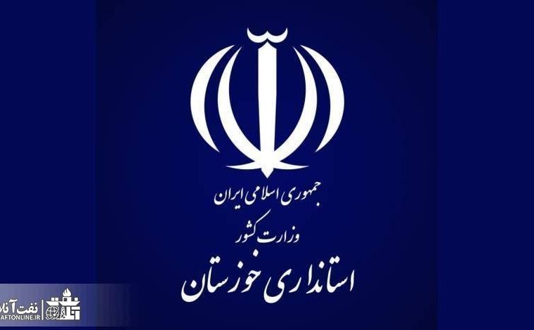 جایزه «خلاق‌ترین مدیریت بحران» را به استانداری خوزستان بدهید!