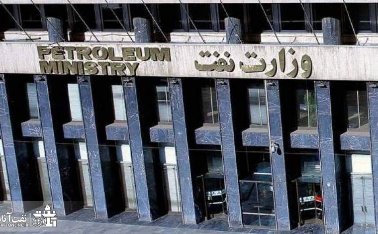 مجلس خواستار بازنگری در ظرفیت آزمون استخدامی نفت و حقوق نیروهای تازه‌کار شد
