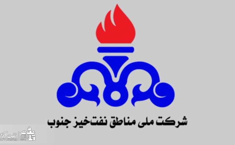 خبرخوش برای ایثارگران تبدیل وضعیت شده در وزارت نفت/ کارآموزی ۳ ماهه شد