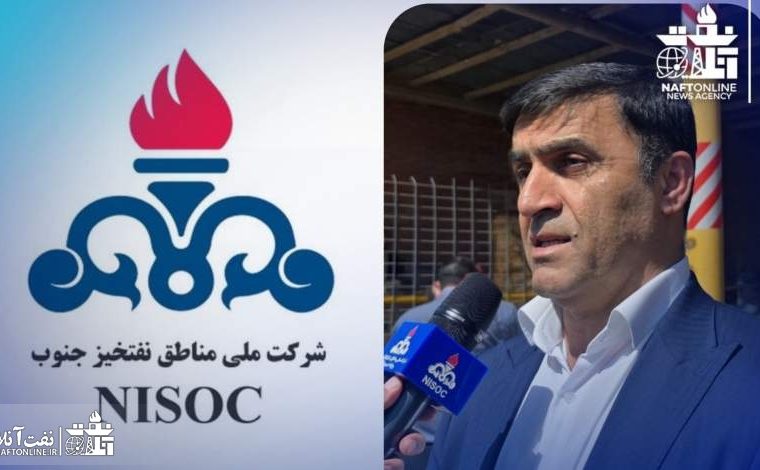 نفتخیز جنوب در ایستگاه پایانی کاهش دوره کارآموزی