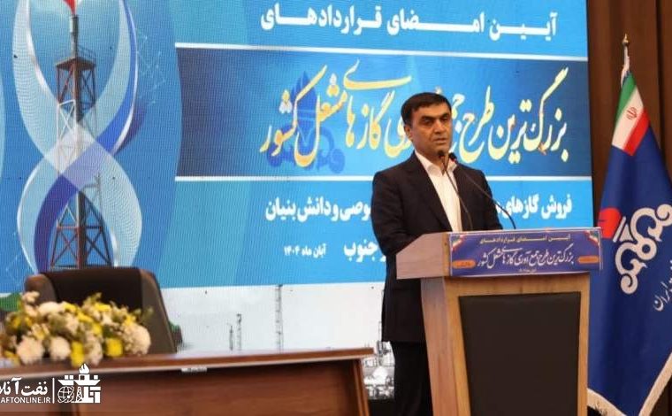 پیام تشکر و قدردانی مهندس پیرامون از کارکنان مجموعه مناطق نفتخیز جنوب/ مدیرعامل سابق NISOC: از  همراهی پرسنل در یکسال گذشته تشکر می کنم/ اقای مهندس حاتمی از شریف‌ترین، بااخلاق‌ترین و با‌لیاقت‌ترین چهره‌های صنعت نفت کشور است