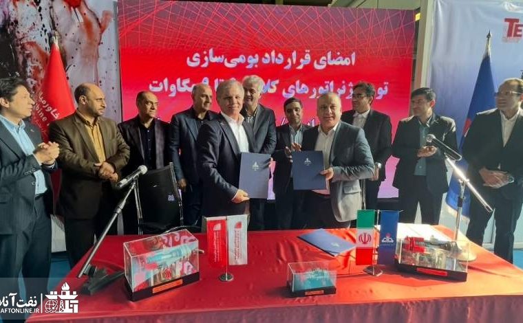 بومیسازی توربوژنراتورهای کلاس ۶ تا ۹ مگاوات توربین تاروس ۷۰ بومیسازی توربوژنراتورهای کلاس ۶ تا ۹ مگاوات توربین تاروس ۷۰