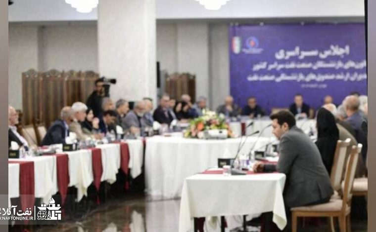 ورود کانون‌های بازنشستگی صنعت نفت به پرونده سهام هلدینگ خلیج فارس