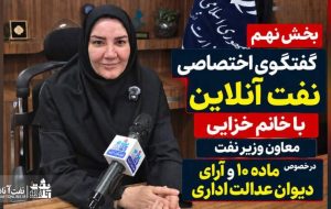 دو مطالبه مهم کارکنان نفت روی میز معاونت منابع انسانی