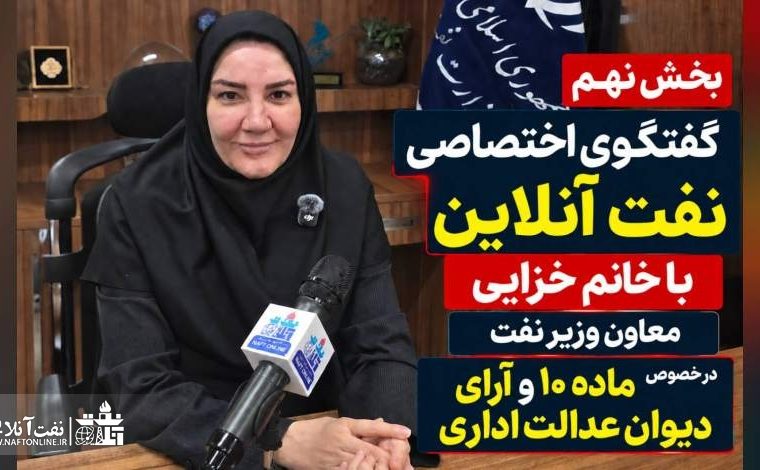دو مطالبه مهم کارکنان نفت روی میز معاونت منابع انسانی دو مطالبه مهم کارکنان نفت روی میز معاونت منابع انسانی
