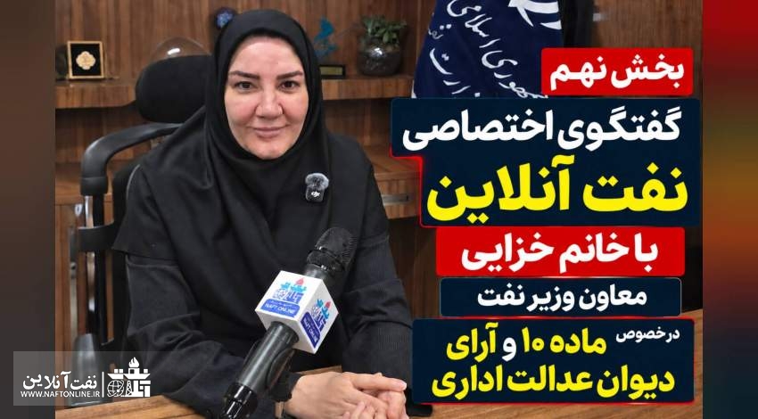 دو مطالبه مهم کارکنان نفت روی میز معاونت منابع انسانی دو مطالبه مهم کارکنان نفت روی میز معاونت منابع انسانی