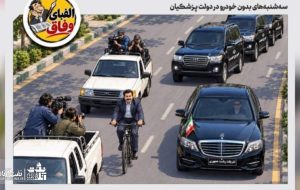 نسخه اروپایی روی خیابان‌های ایران جواب می‌دهد؟